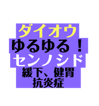 漢方生薬スタンプ（個別スタンプ：5）