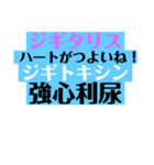 漢方生薬スタンプ（個別スタンプ：6）