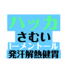 漢方生薬スタンプ（個別スタンプ：7）