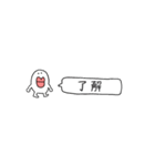 くちびるは宇宙を救う（個別スタンプ：23）