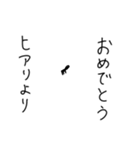 ヒアリ、がんばる！（個別スタンプ：6）