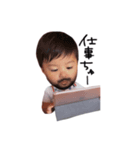 うちん家のいっちゃん4（個別スタンプ：1）