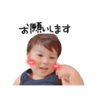 うちん家のいっちゃん4（個別スタンプ：3）