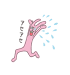 ウサギくんの日常（個別スタンプ：25）