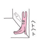 ウサギくんの日常（個別スタンプ：40）