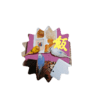 Sekisei inkochan（個別スタンプ：4）