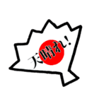 時代劇でお馴染みスタンプ（個別スタンプ：1）