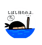 時代劇でお馴染みスタンプ（個別スタンプ：2）