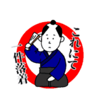 時代劇でお馴染みスタンプ（個別スタンプ：4）