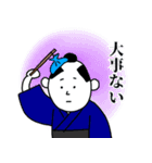 時代劇でお馴染みスタンプ（個別スタンプ：11）