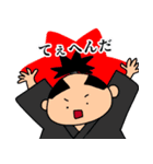 時代劇でお馴染みスタンプ（個別スタンプ：13）