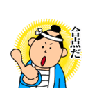 時代劇でお馴染みスタンプ（個別スタンプ：14）