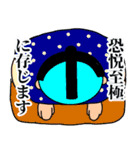 時代劇でお馴染みスタンプ（個別スタンプ：16）
