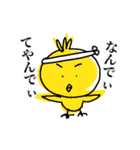 時代劇でお馴染みスタンプ（個別スタンプ：17）