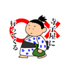 時代劇でお馴染みスタンプ（個別スタンプ：19）