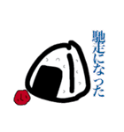 時代劇でお馴染みスタンプ（個別スタンプ：20）