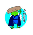 時代劇でお馴染みスタンプ（個別スタンプ：21）