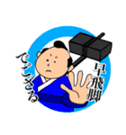 時代劇でお馴染みスタンプ（個別スタンプ：23）