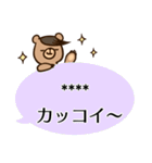 ほめる★ブラックベア（個別スタンプ：21）