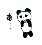 PANDAです（個別スタンプ：4）