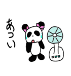 PANDAです（個別スタンプ：6）