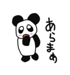 PANDAです（個別スタンプ：7）
