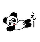 PANDAです（個別スタンプ：13）