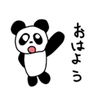 PANDAです（個別スタンプ：16）