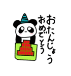 PANDAです（個別スタンプ：18）