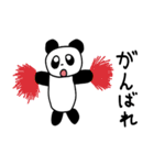 PANDAです（個別スタンプ：19）
