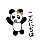 PANDAです（個別スタンプ：23）