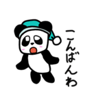 PANDAです（個別スタンプ：24）