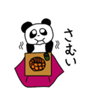PANDAです（個別スタンプ：25）