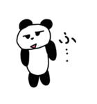 PANDAです（個別スタンプ：36）