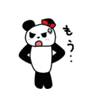 PANDAです（個別スタンプ：38）