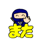 デカ忍2文字（個別スタンプ：7）