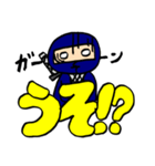 デカ忍2文字（個別スタンプ：8）