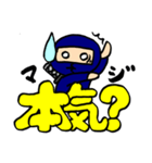 デカ忍2文字（個別スタンプ：9）