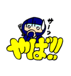 デカ忍2文字（個別スタンプ：10）