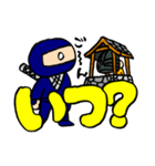 デカ忍2文字（個別スタンプ：11）