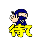 デカ忍2文字（個別スタンプ：21）