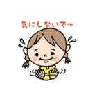 ステキな笑顔（個別スタンプ：1）