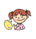 ステキな笑顔（個別スタンプ：18）