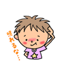 ステキな笑顔（個別スタンプ：38）