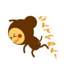 スタンプナノニサル（個別スタンプ：1）