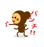スタンプナノニサル（個別スタンプ：3）