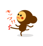 スタンプナノニサル（個別スタンプ：4）