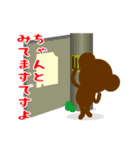 スタンプナノニサル（個別スタンプ：5）