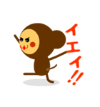 スタンプナノニサル（個別スタンプ：7）