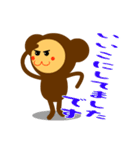 スタンプナノニサル（個別スタンプ：9）